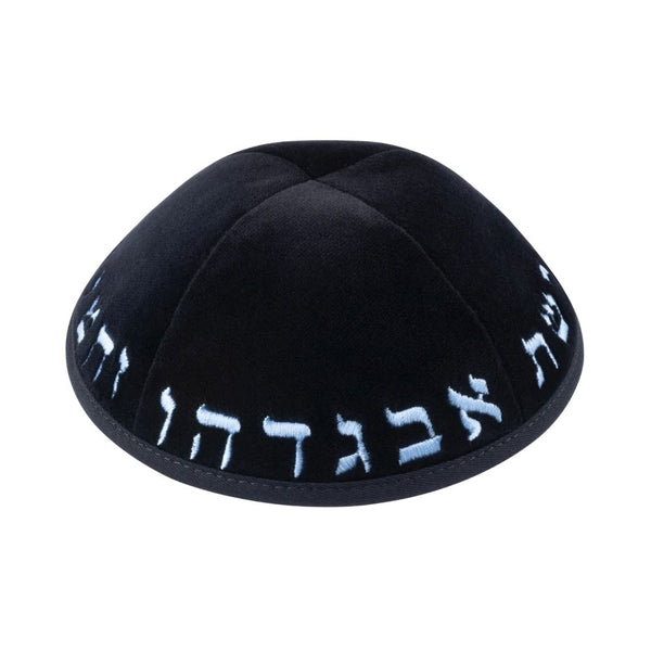 IKIPPAH <BR> Velvet Aleph Bais Yarmulke